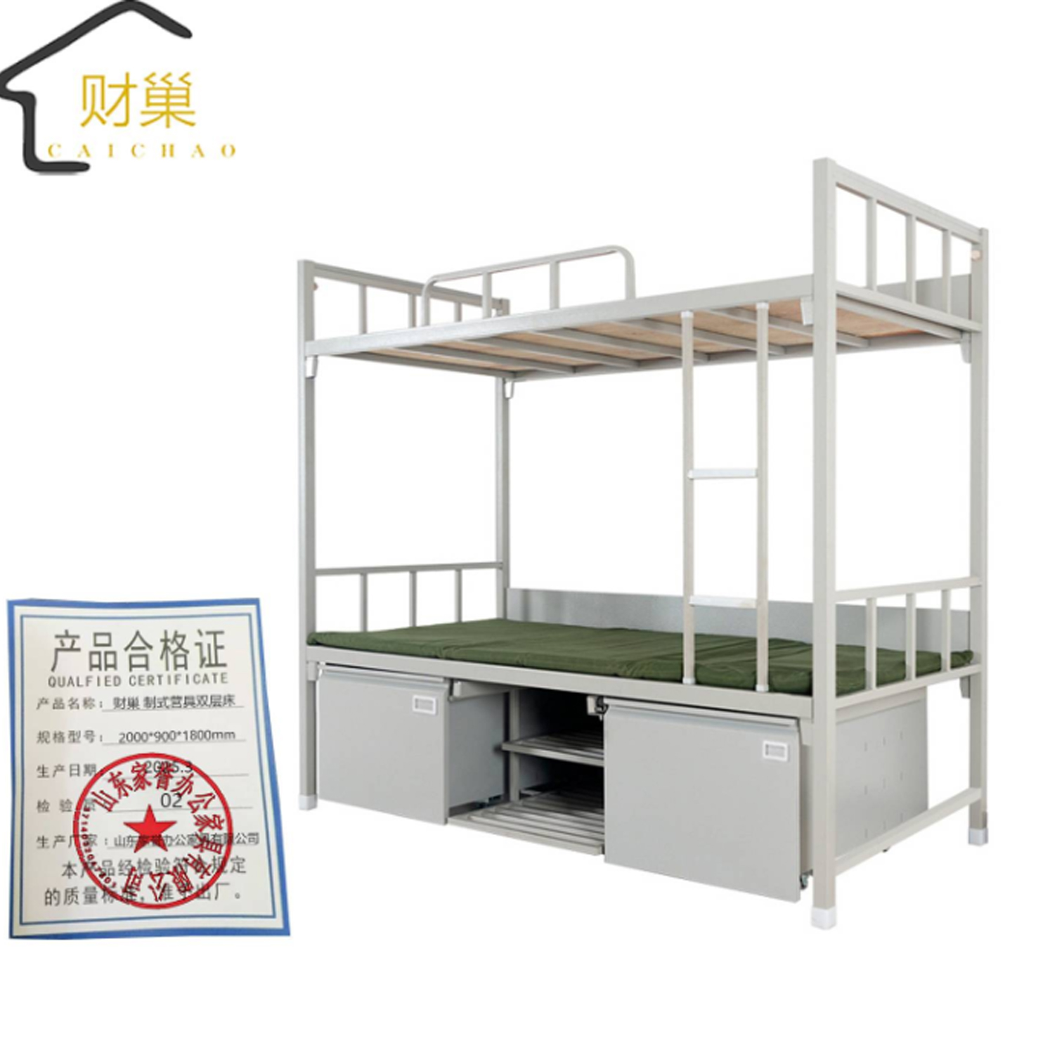 财巢 制式营具双层床 2000*900*1800mm/张高清大图