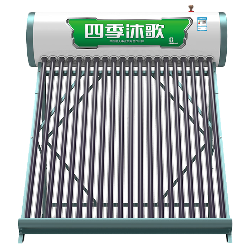 四季沐歌太阳能热水器全自动家用o2系列24小时热水自动上水包送装建议