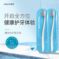 AVEC MOI口腔护理纳米 成人 细毛牙刷2支装(软毛 抗菌)套装