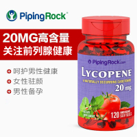 PIPING ROCK 番茄红素 番茄红素软胶囊 20mg 120粒 男性备孕保健品 提升精质量呵护前列腺健康