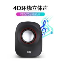 索爱A3笔记本电脑小音响台式机桌面迷你小音箱家用手机插线低音炮usb接口供电有线影响通用型小型喇叭一对 黑色