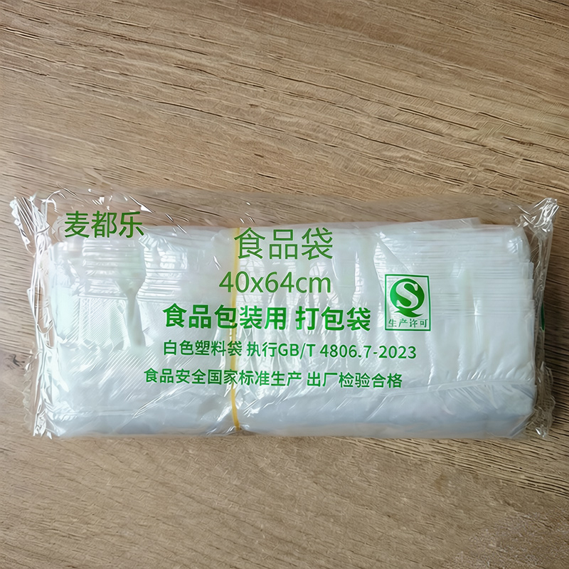 麦都乐 食品袋 40x64cm 个高清大图