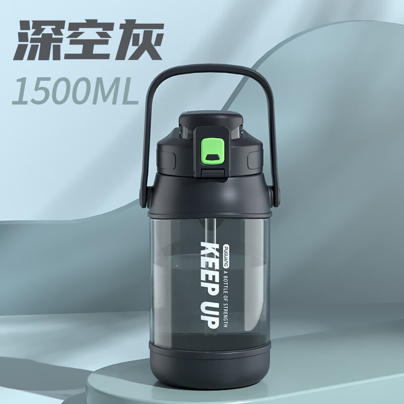 富光大容量塑料杯水杯Tritan刻度吸管运动户外大肚塑料水壶太空杯高清大图
