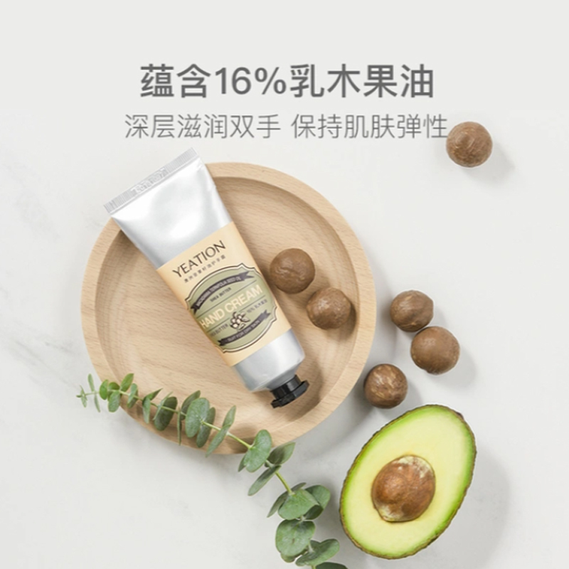 网易严选 16%天然乳木果油 澳洲坚果籽油护手霜 30ml×3高清大图