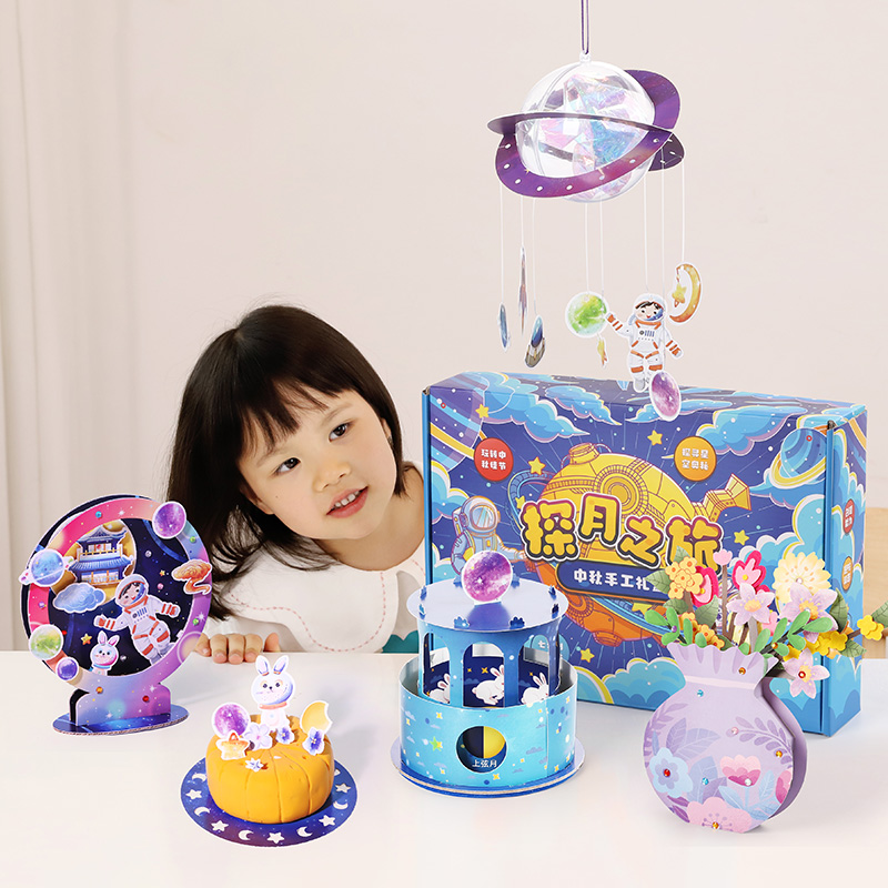 探月之旅 中秋手工礼盒 [正版] 中秋节手工礼盒 探月之旅 中国传统节日3d立体玩具书 送给3-6岁儿童的中秋节日礼品礼高清大图