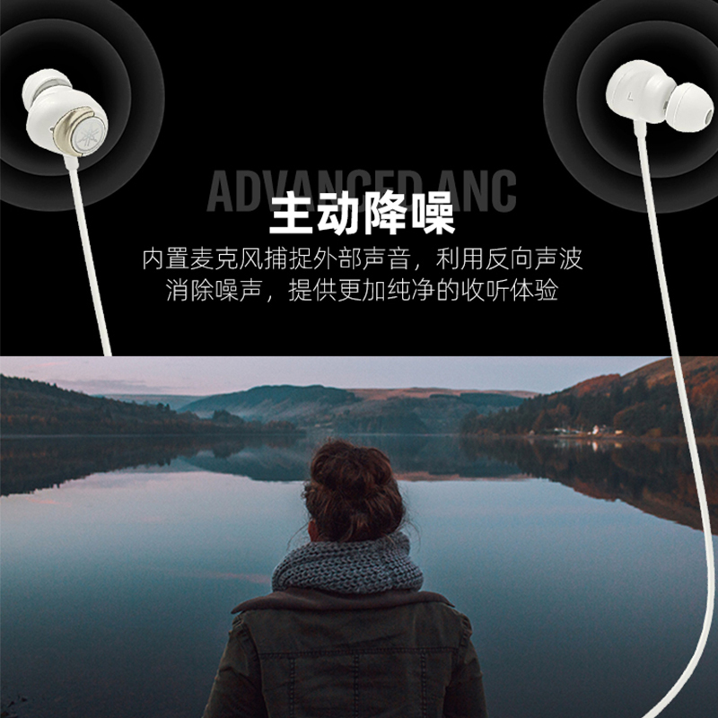 雅马哈(YAMAHA)EP-E50A无线蓝牙运动 白色