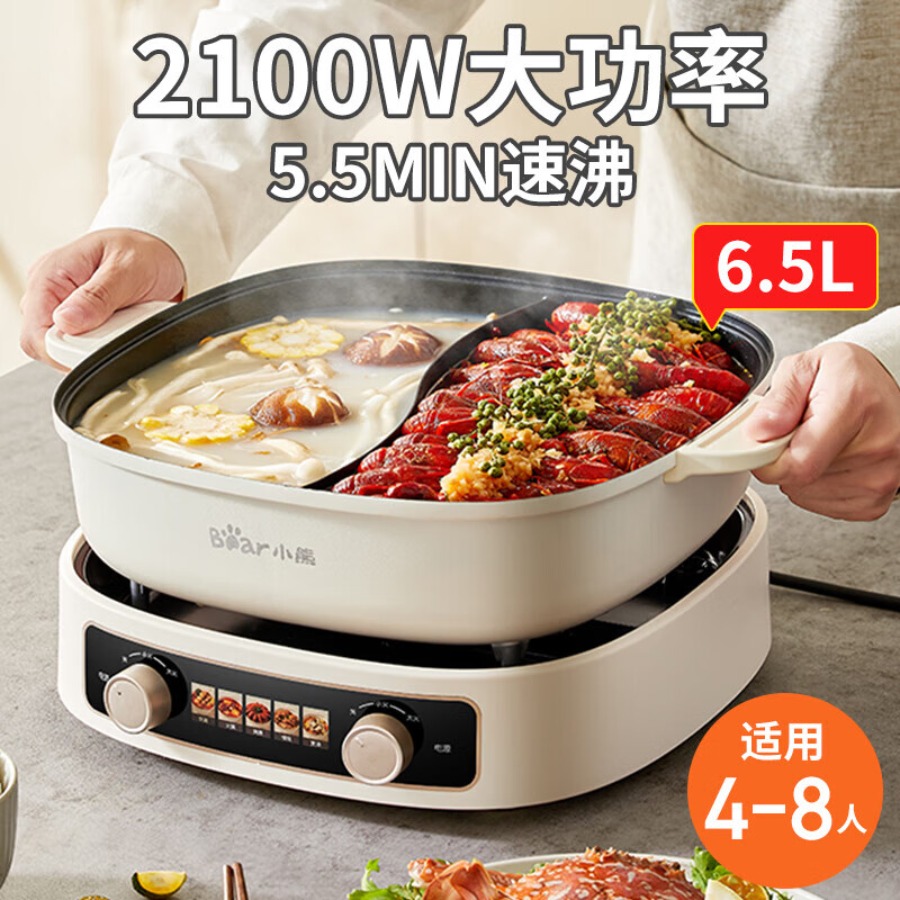 小熊(Bear)电火锅DHG-D60J1