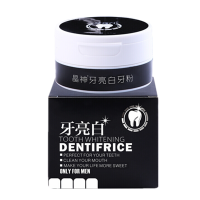 洗牙粉牙齿美白 洁牙粉白牙素 去咖啡渍去黄去茶渍牙吸烟人群去烟渍 牙贴 50g