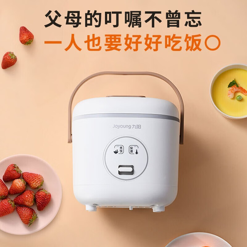 九阳-电饭煲12FZ618随机颜色高清大图