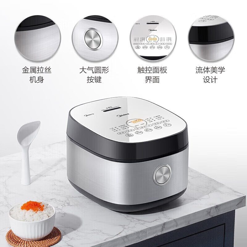 美的Midea电饭煲电饭锅家用4L聚能釜特设炖卤烘焙发面蛋糕功能 4L 多功能智能 MB-FB40Q1-513J高清大图