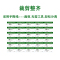 诚信达卷烟零售价格标签 5.3cm×3.3cm 可粘贴 100张价格