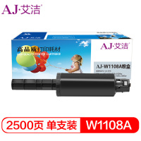 艾洁 W1108AD粉盒 适用HP LaserNS 1020;1020c;1020w;HP Laser NS MFP