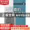 正版 工程造价管理与控制 蔡明俐 华中科技大学出版社 9787568057