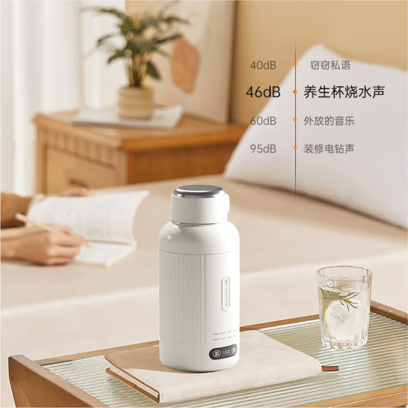 小鸭 多功能便携多档可调温1L膳食元气杯WXY-YH021H!高清大图