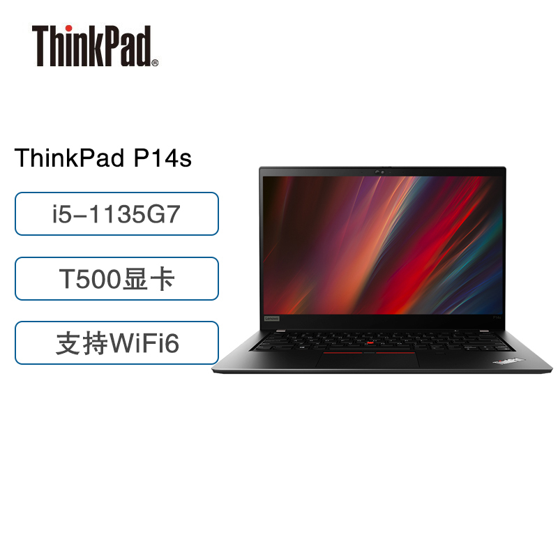 联想thinkpadp14s0ycd14英寸轻薄便携商务办公设计师笔记本电脑酷睿i5