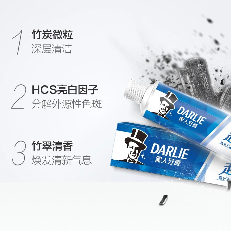 DARLIE好来(原黑人)牙膏超白竹炭深洁中国120g*4支 深度清洁牙渍 双效焕白高清大图
