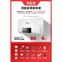 包上门安装80升扁桶双胆人机感应 半球热水器电家用储水式小型40升50卫生间洗澡定制商品