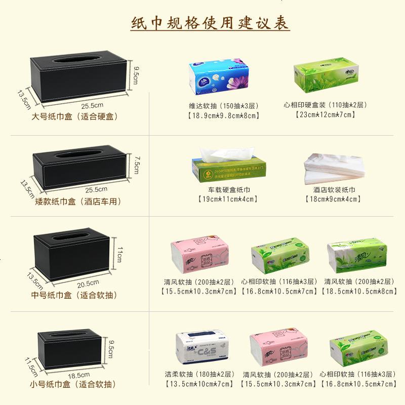 皮质纸巾盒欧式创意家用车用纸抽盒 办公室简约餐巾纸盒定制logo