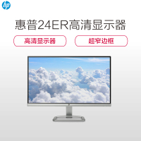惠普(HP) HP 24ER 23.8英寸IPS 高清显示屏 白色