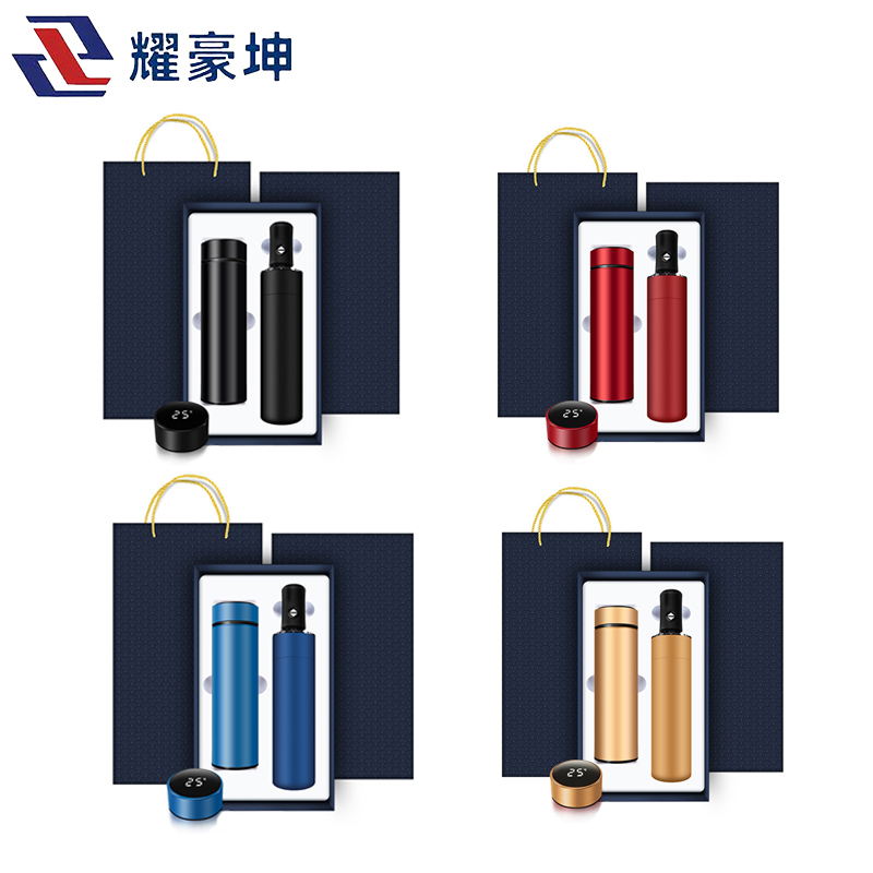 耀豪坤 雨伞保温杯套装商务礼品奖品雨伞套装可定制TS-10/套高清大图
