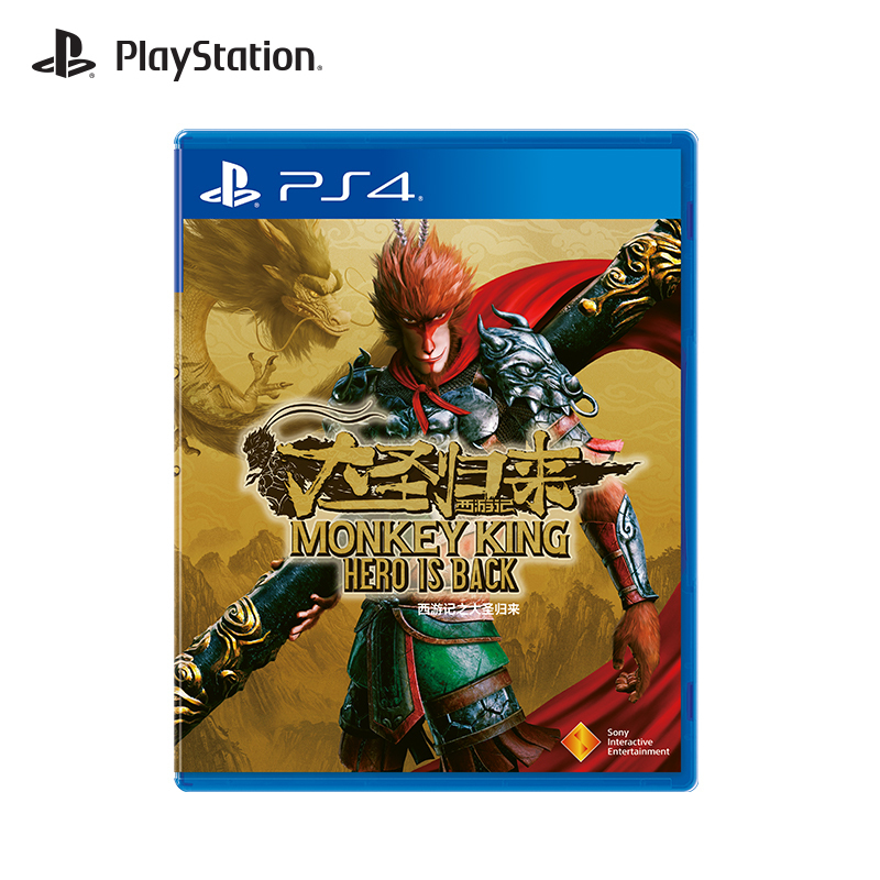索尼(SONY)PlayStation4 PS4游戏《西游记之大圣归来》标准版 国行游戏光盘