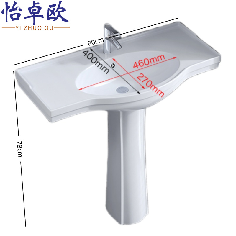 怡卓欧 洗脸盆80*40cm个