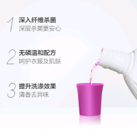 Dettol滴露舒缓薰衣草衣物除菌液3L瓶装配合洗衣液消毒液婴儿衣物棉麻织物含有助洗成分辅助洗涤抑菌99.9%