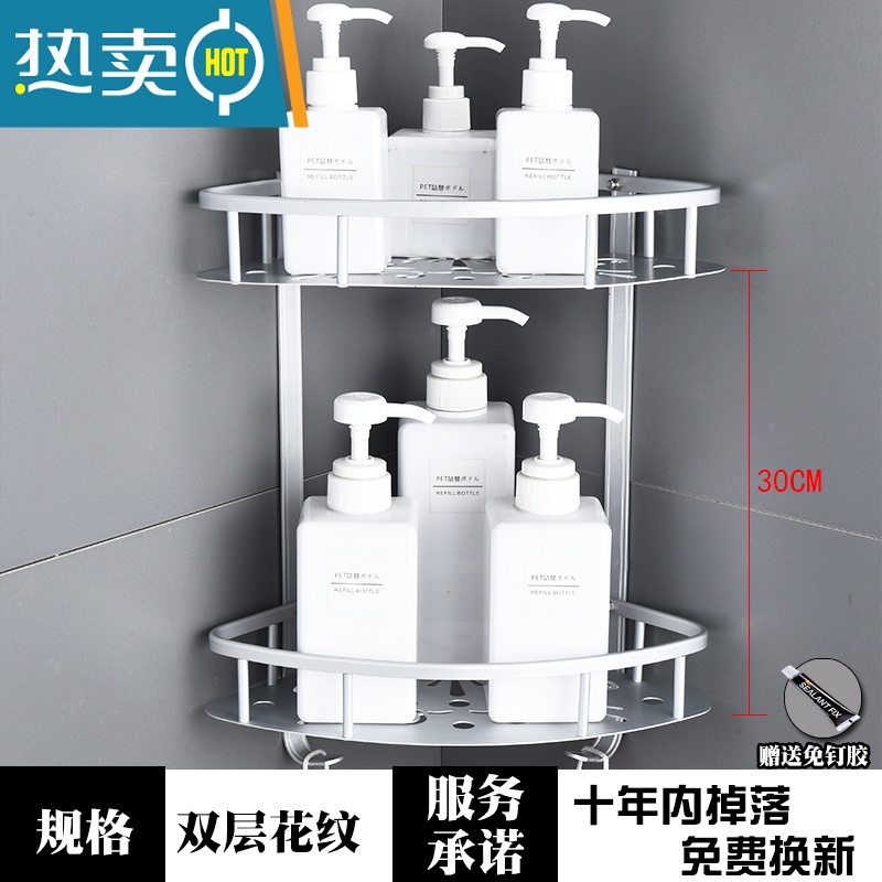 XIANCAI免打孔浴室卫生间淋浴房冲凉房三角置物架挂篮壁挂双层太空铝墙上 【免打孔加高款】双层I上