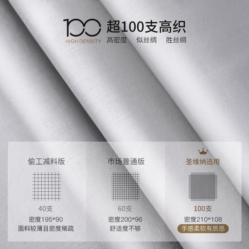 美帮汇冰丝凉席1.8m床可机洗折叠席子夏凉席1.5米天丝三件套空调软席子高清大图