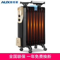 奥克斯(AUX)取暖器电油汀家用电暖器片11片加宽油丁防烫电热取暖气暖风机电暖气片 NSC-200-11F1 11片油汀