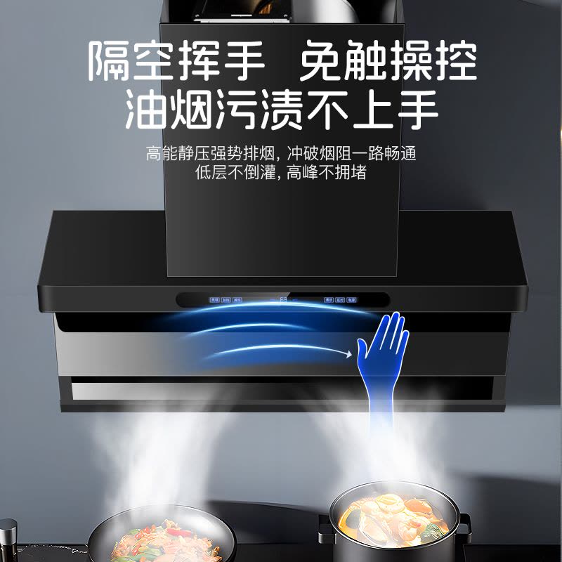[保5年]欢呼好太太[变频]抽油烟机燃气灶套装7字型烟灶套餐40立方大吸力厨电套装液化气灶B818+A199自行安装图片
