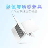 联想（Lenovo）小新青春版14英寸轻薄本便携商务办公娱乐手提笔记本电脑（i5-8265U 8G内存 128GB+500GB FHD 2G独显）定制 追梦银