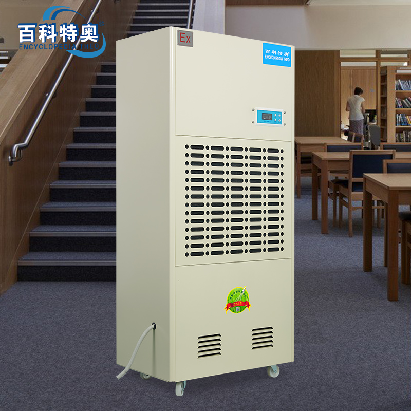 百科特奥 防爆除湿机BCF-7240C高清大图