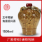 绍兴女儿红 五年陈精品黄酒 3斤坛装老酒1.5L*6坛整箱优惠 大坛酒