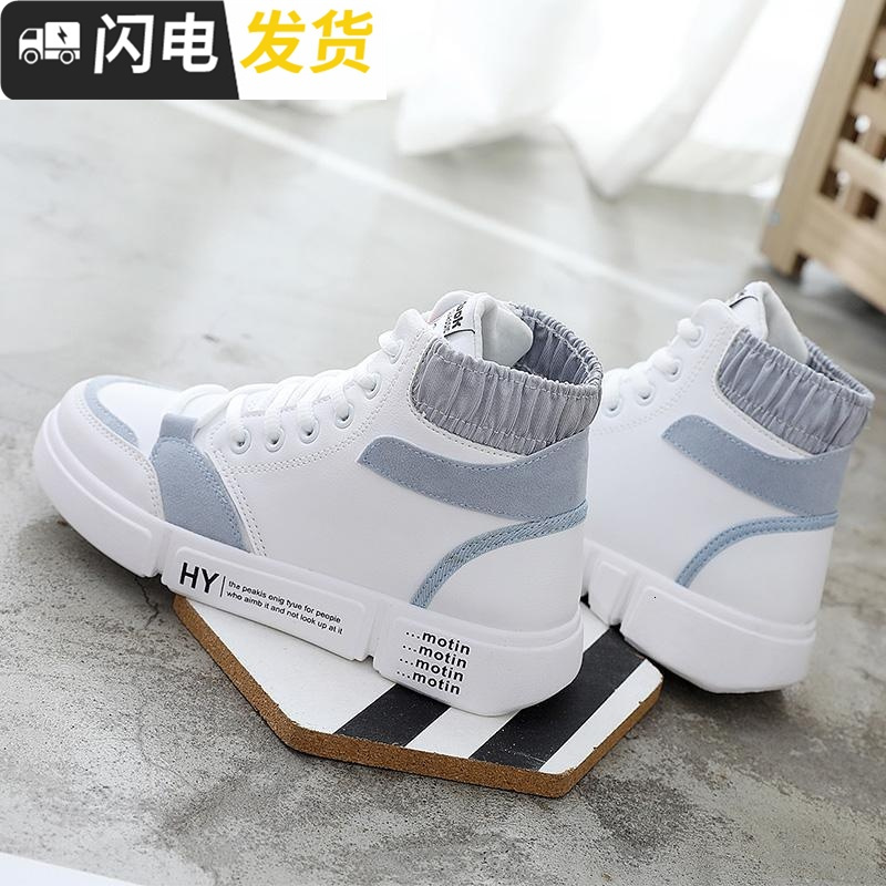 2022新款红女鞋超火冬季智熏韩版bf风秋季高帮高中板鞋启如休闲鞋休闲鞋