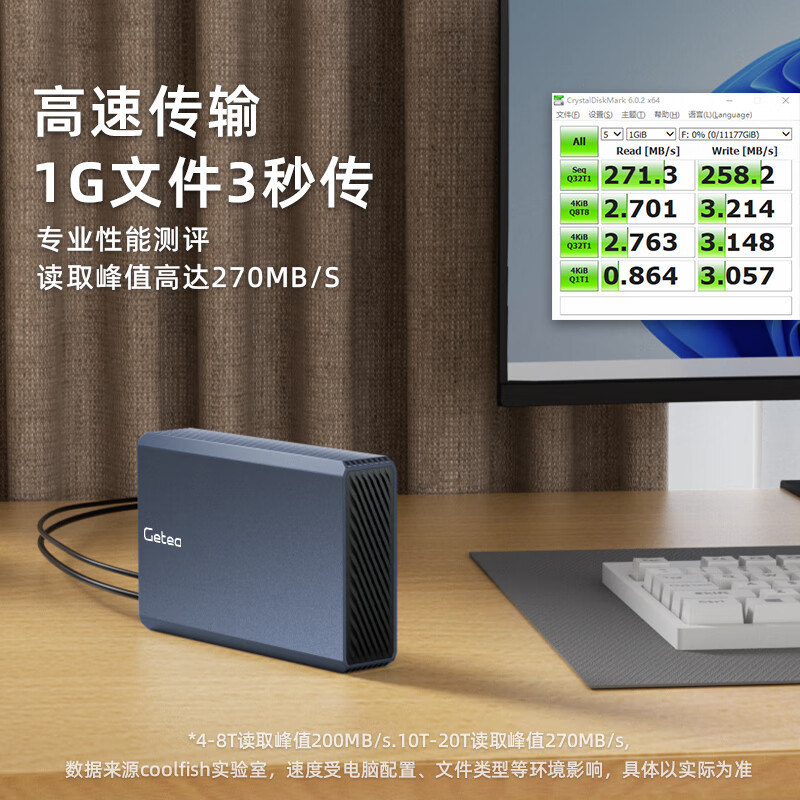 捷移20t移动硬盘大容量硬盘10t企业级桌面存储8t高速Type-C3.1接口CMR垂直式机械硬盘3t4t电脑外置硬盘高清大图