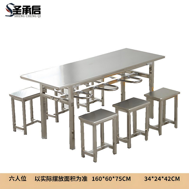 圣承启 饭桌 6人张高清大图