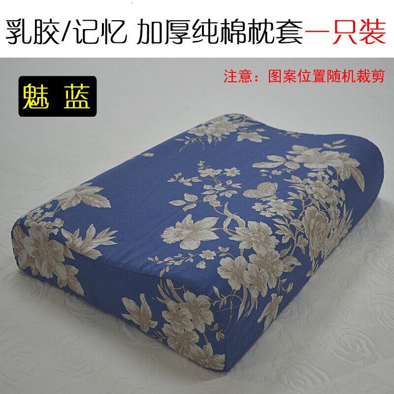 夏季枕头套50x30记忆枕套儿童乳胶枕头套卡通磨毛加厚玫红色锦上添花(厚款)30cmX50cm