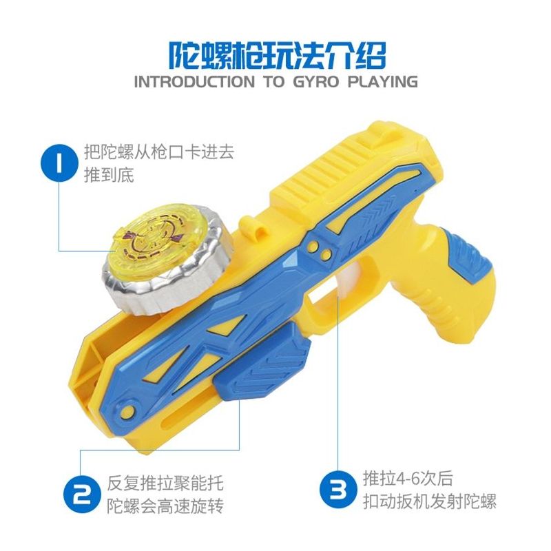 新款合金陀螺玩具儿童旋转发光战斗发射器对战斗盘男孩3-6-10岁|3枪6陀螺+战斗盘
