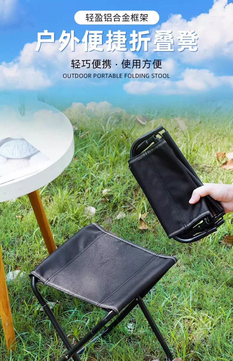 端固 折叠凳折叠椅马扎中号 26*26*28cm高清大图