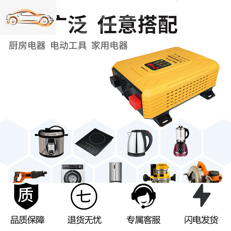 [补贴10%]车载逆变器噐12v24v48v转220v通用大功率3000w家用电瓶逆变转换 12V5000W纯正弦波[足高清大图