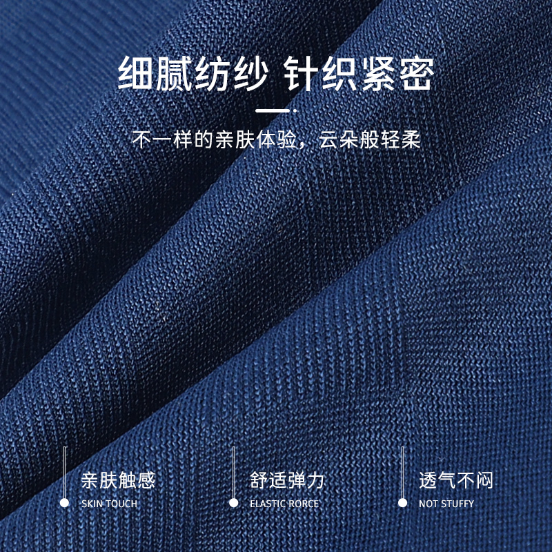 浪莎冰丝袜子男士丝袜夏季薄款防臭抑菌中筒透气男式夏天商务长筒高清大图