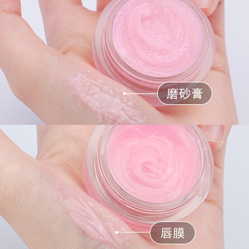 [买2送1]玫黛琳磨砂滋润双效唇膜淡化唇纹保湿滋润补水唇部护理唇色女润唇膏温和去角质双层修护唇部秋冬滋润唇膜唇釉提亮唇色