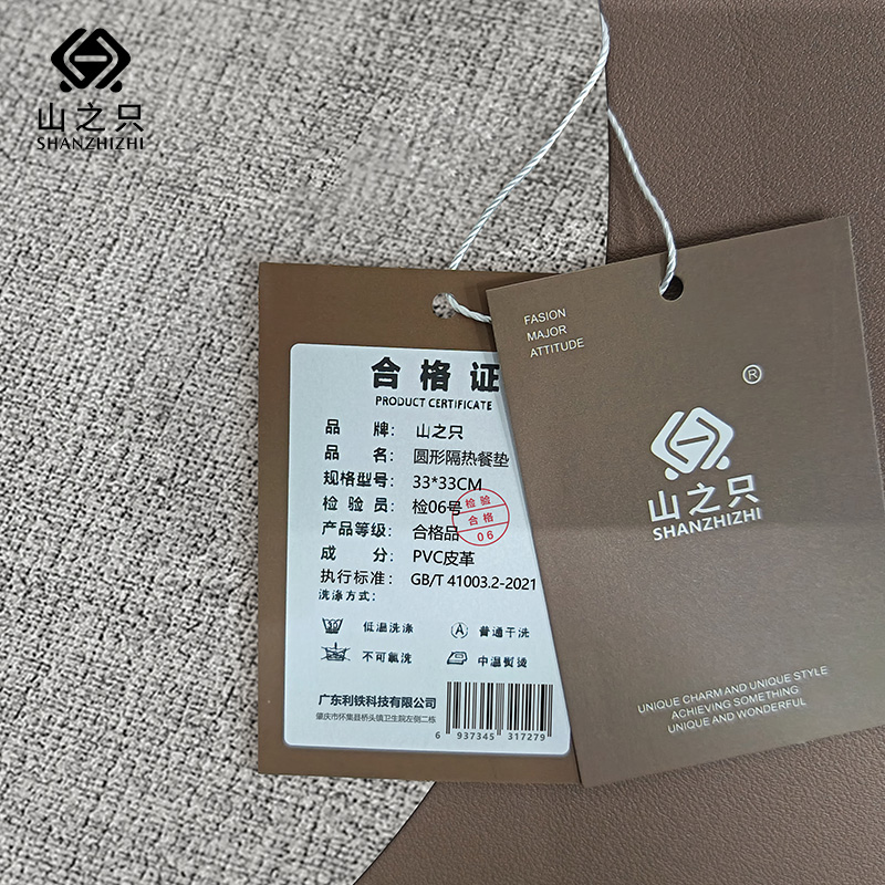 山之只 防水防油圆形隔热餐垫 33*33cm 张高清大图