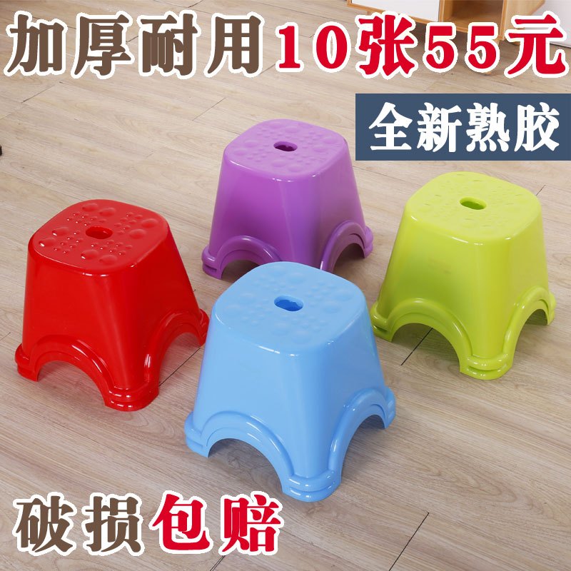 苏宁放心购家用加厚塑料凳子时尚茶几凳矮凳子成人小板凳圆凳熟胶换鞋凳A-STYLE家具