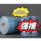 FIAR ABMA工业无纺布 除尘无纺布 无尘大卷擦拭纸500×500mm单位/张 2000张起订(500张一卷)