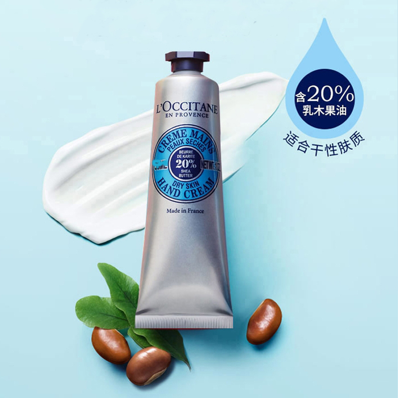欧舒丹(L’OCCITANE)护手霜10ml*3支 甜蜜樱花+乳木果+甜扁桃紧致润手霜 补水保湿滋润 礼盒装
