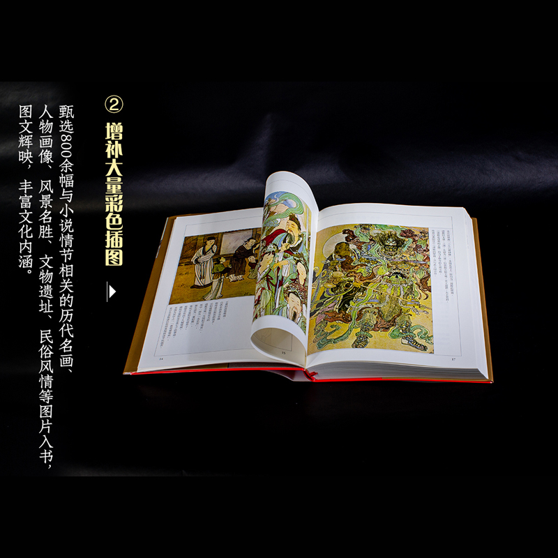 [醉染正版]朗声正版 金庸武侠小说全集 36册 朗声新修版珍藏版本2022 金庸作品集经典文学15部作品全套玄幻武侠小高清大图