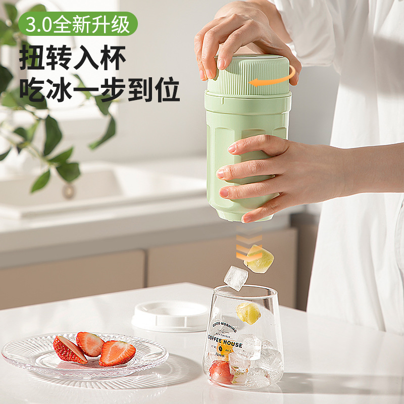 丽佳邦扭冰乐旋转冰格出冰冻冰块制冰杯模具扭冰乐(颜色白/绿/桃)高清大图