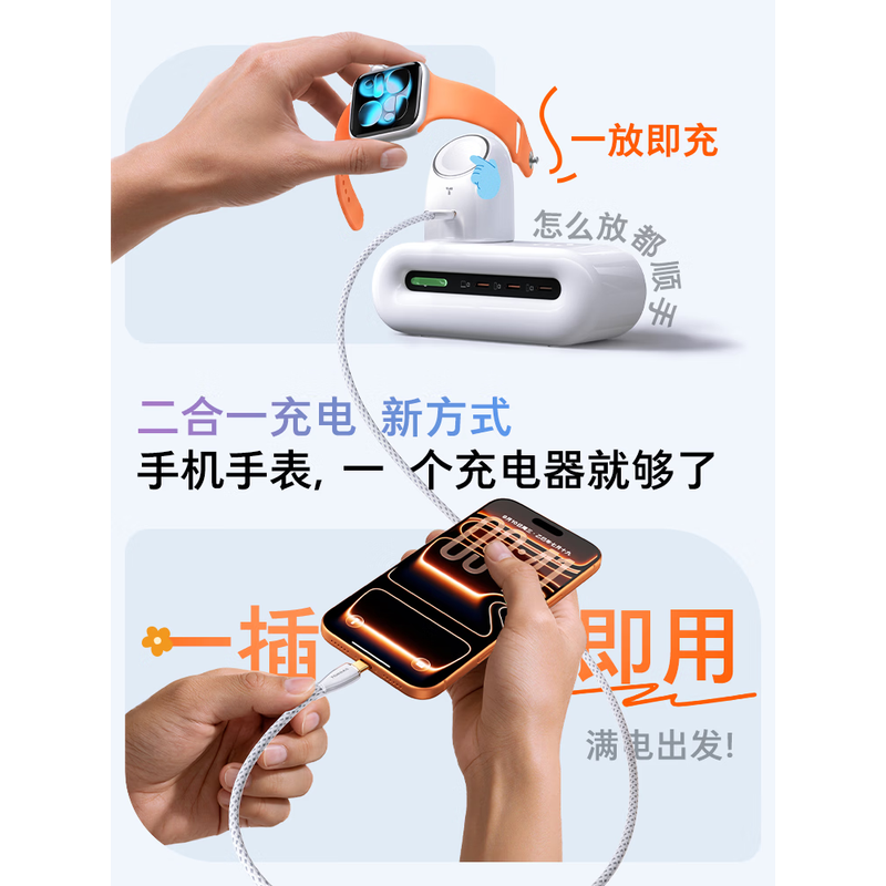 图拉斯-Echo系列小e版充电器45W-加贴SN码 (方型无线充版)-皎皎银高清大图